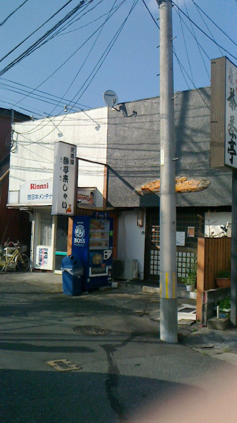 2014100315400000.jpg